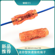 迷你980直插式接线端子小尺寸弹簧压接欧规认证专业应对狭小空间