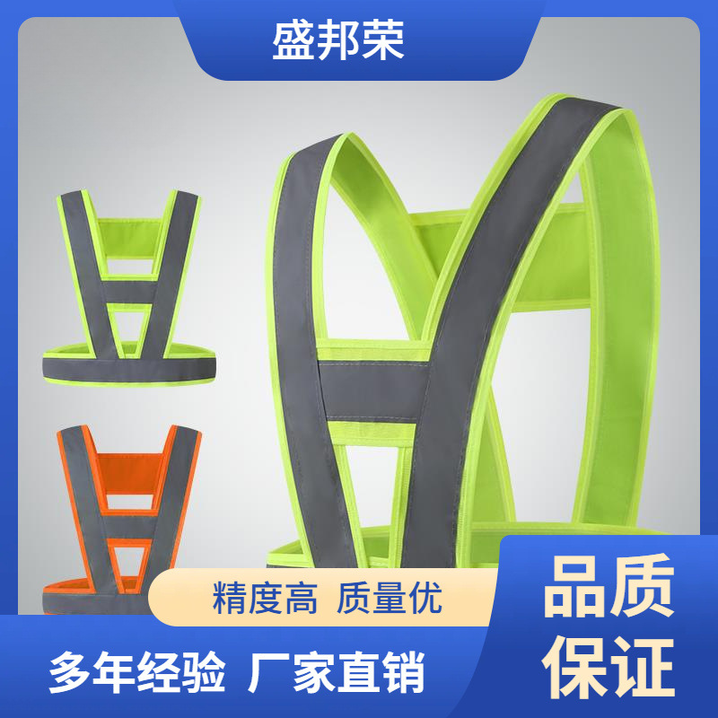 盛邦荣施工盛邦马甲高耐冻防护反光布印字道路荣骑车反背心可贴纸