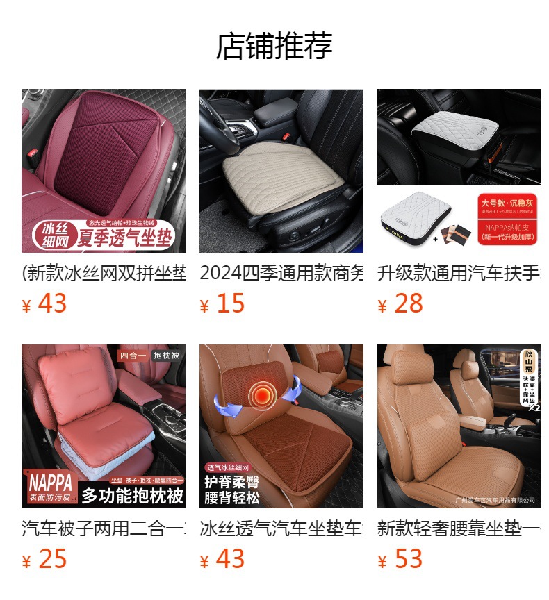 Car seat cushion four seasons universal nappa leather breathable high-grade saddle cushion leather perforated seat cover car protection cool cushion