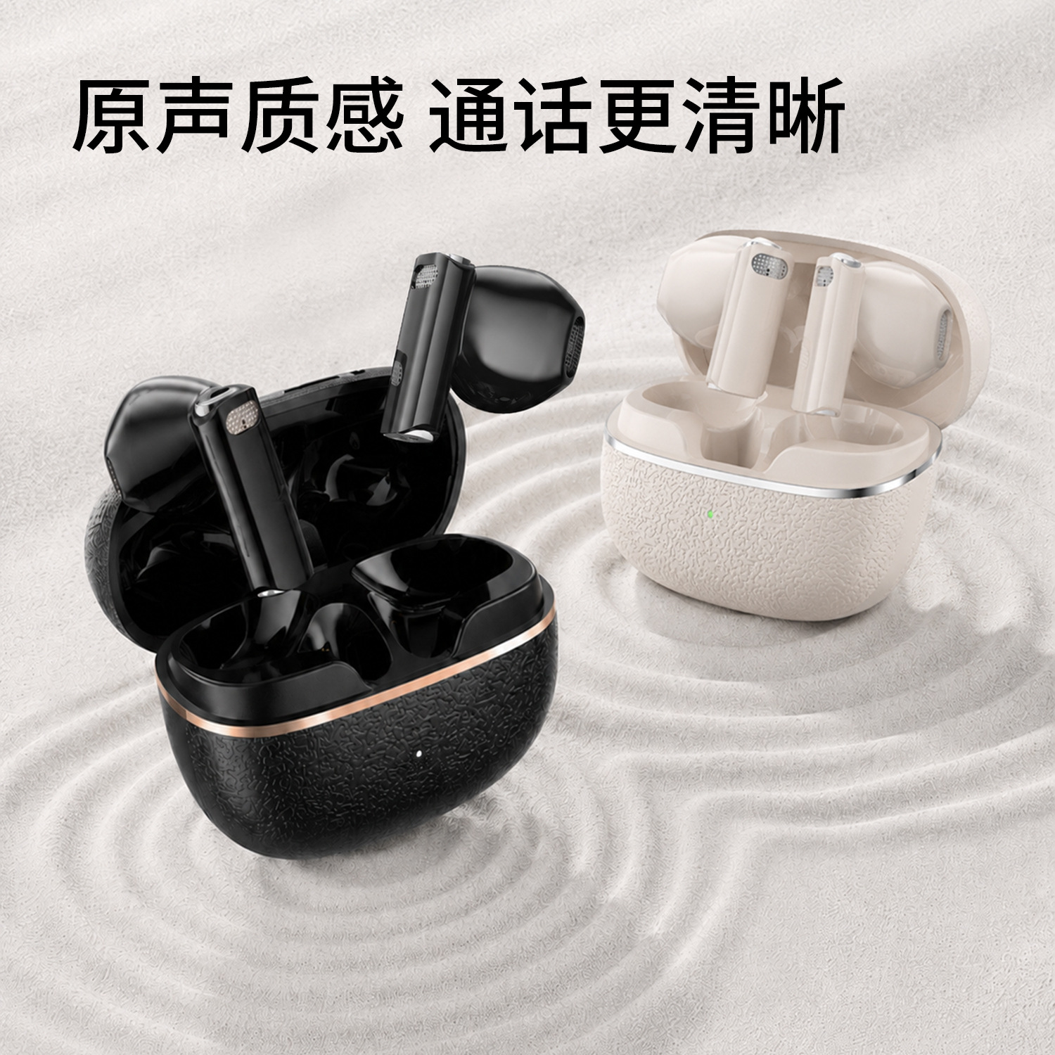 PRO17 Bluetooth-Kopfhörer, lange Akkulaufzeit, E-Gaming, TWS kabellos komfortable In-Ear-Kopfhörer, hochwertige Klangqualität - 2