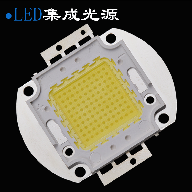 led50W投光灯灯芯配件集成灯珠光源晶元普瑞大功率100W瓦路灯灯片