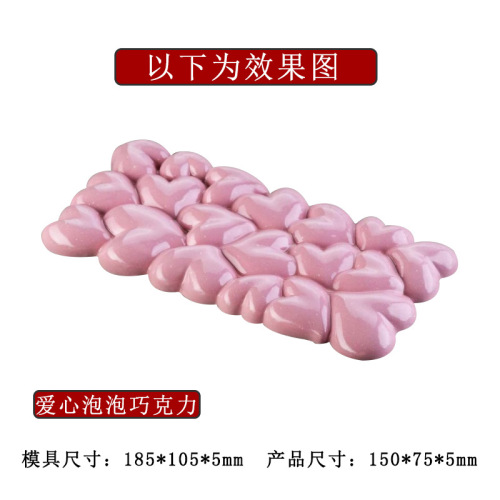 Cross-border love chocolate fondant baking mold letter honeycomb bubble Christmas DIY triangle cake decoration mold