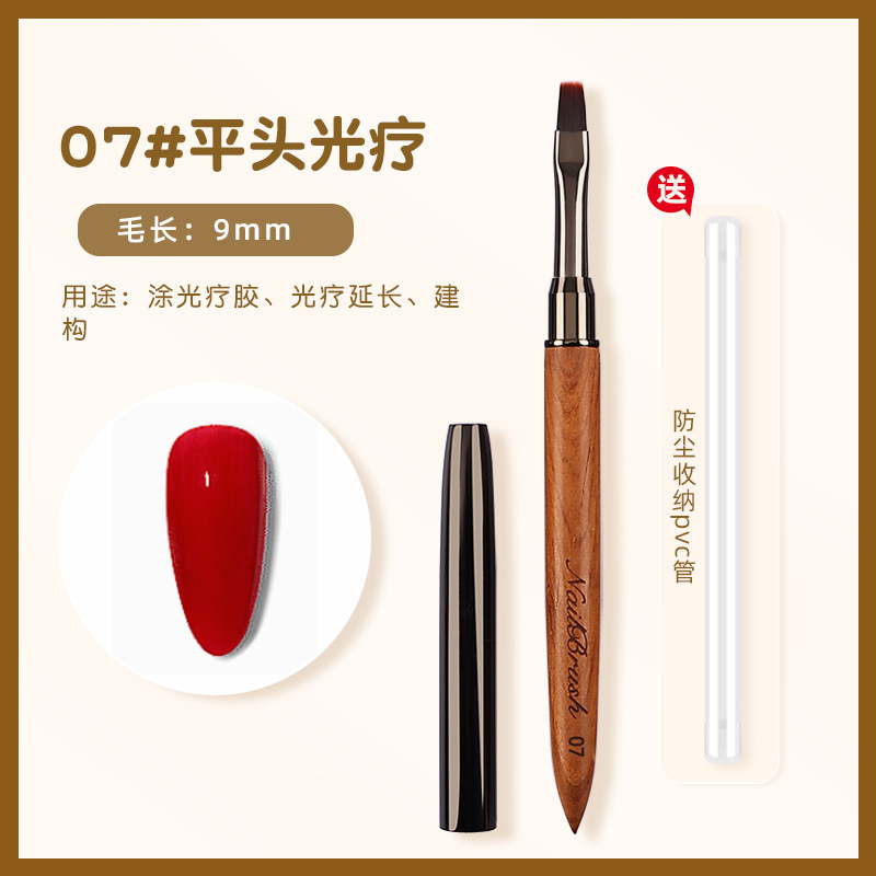 日本製白檀木製ネイルアートペンセット、フルセット、ネイルジェルペン、花柄、グリッド柄、グラデーション、ライン描画用ブラシ|undefined
