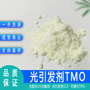 �F؛ֱ�N ���⾀���Մ�515 ��̻�UV �����TPO �����l��TMO
