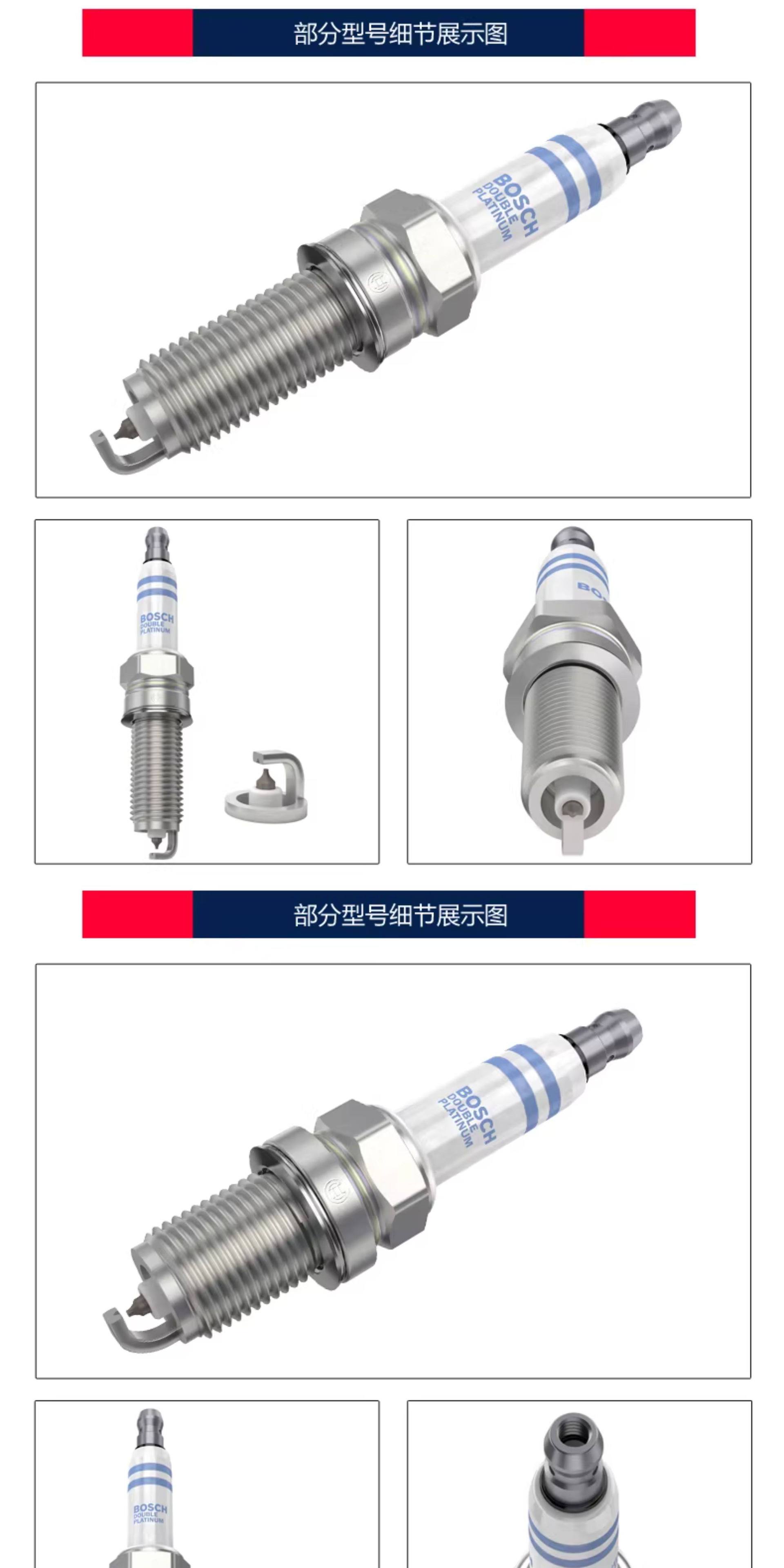 Suitable for Bosch Dual Platinum Spark Plugs for Volkswagen C-Trek, T-Roc, Viloran, Phideon, Touran L, T-Roc, T-Cross, T-Cross, and T-Kai