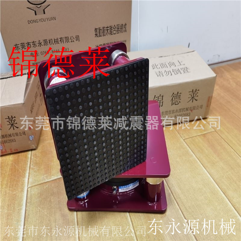 观澜锦德莱针刺机减震器 啤机气垫减震器找东永源