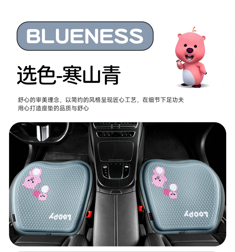 Cushion Office Sedentary Gel Chair Cushion Four Seasons Breathable Fat Cushion Car Seat Cushion for Work Cool Universal Cool Cushion