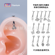 ֲ�뼉F-136⁺Ͻ����␺ħᔃ��ݼyƽ�׶�݆�G23����w���̶��