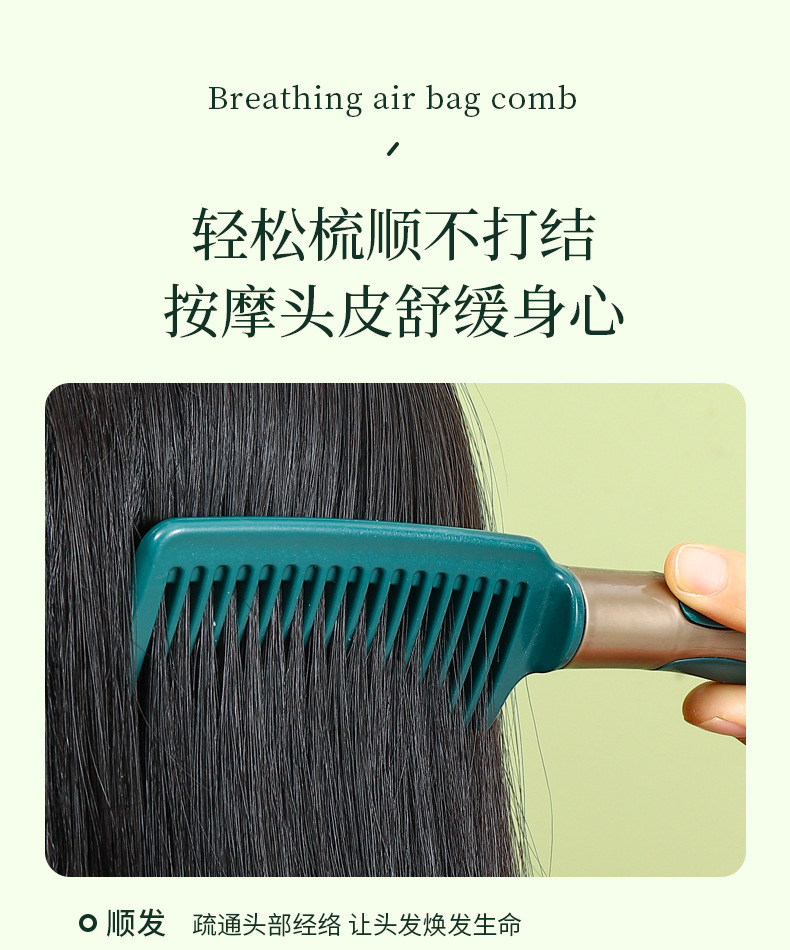 气囊梳详情页_13