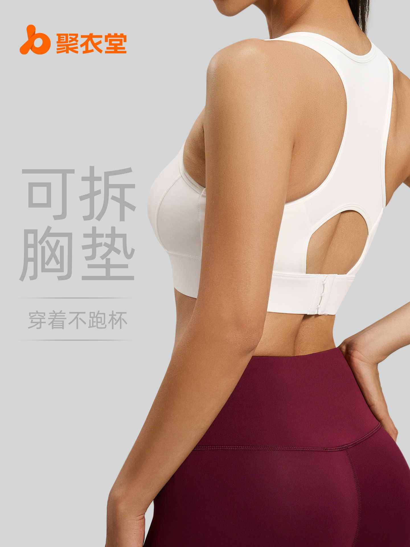 Sujetador deportivo Juyitang con botones en forma de melocotón para mujer, sujetador deportivo de alta intensidad a prueba de golpes para fitness, yoga y belleza.