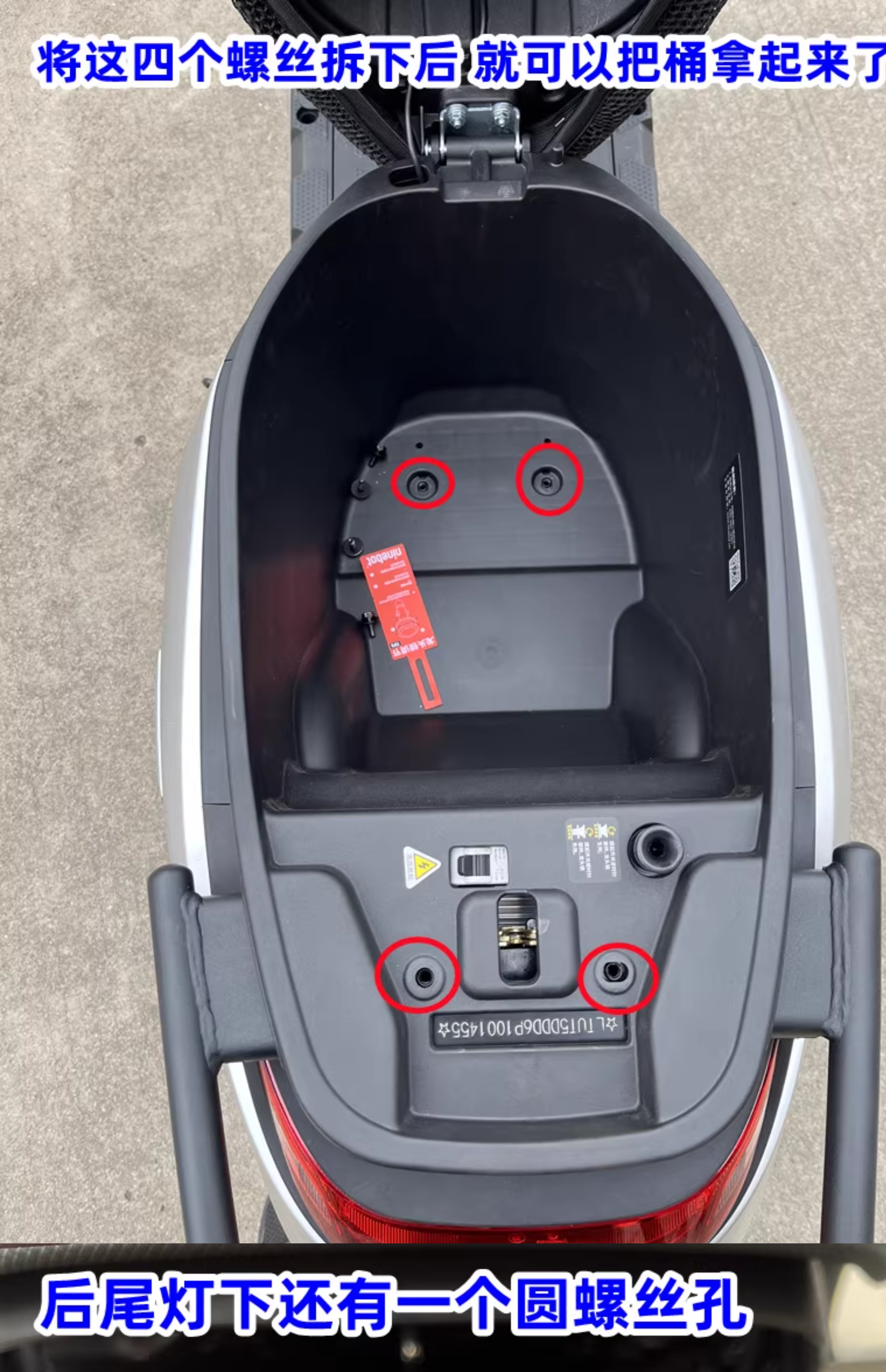 Suitable for Ninebot M5 electric scooter M3/M80C/85C/M95C rear trunk N70/N80N90C rear rack