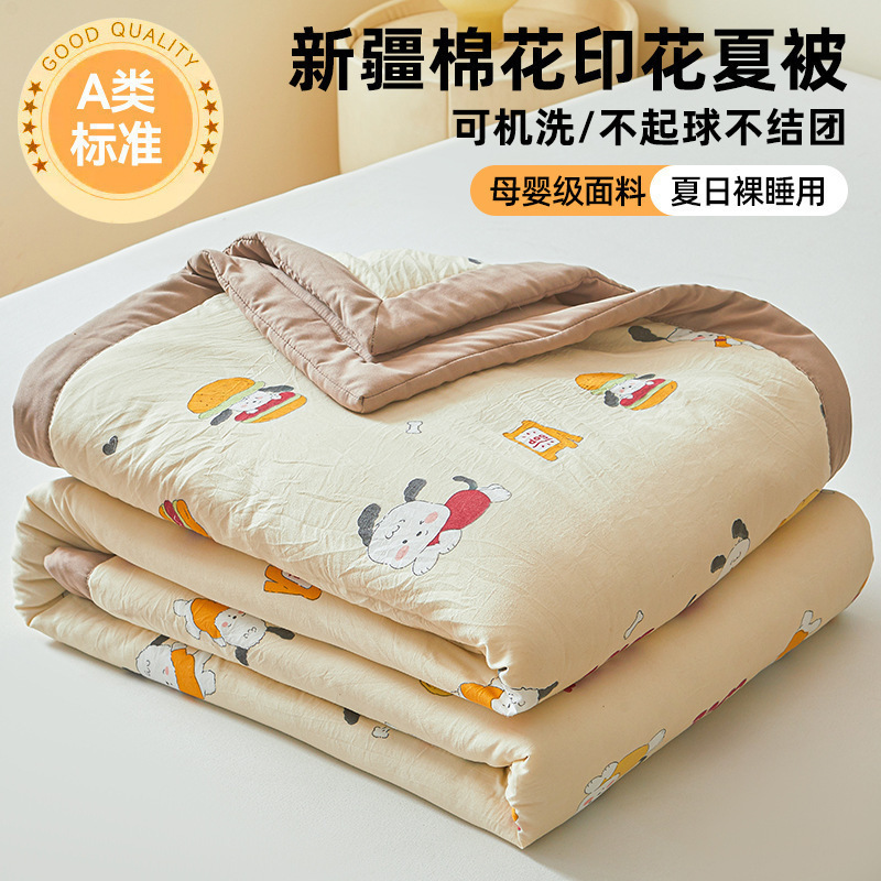 A類夏被エアコン被夏涼被綿夏一人学生薄い布団被芯子供夏可洗濯機|undefined