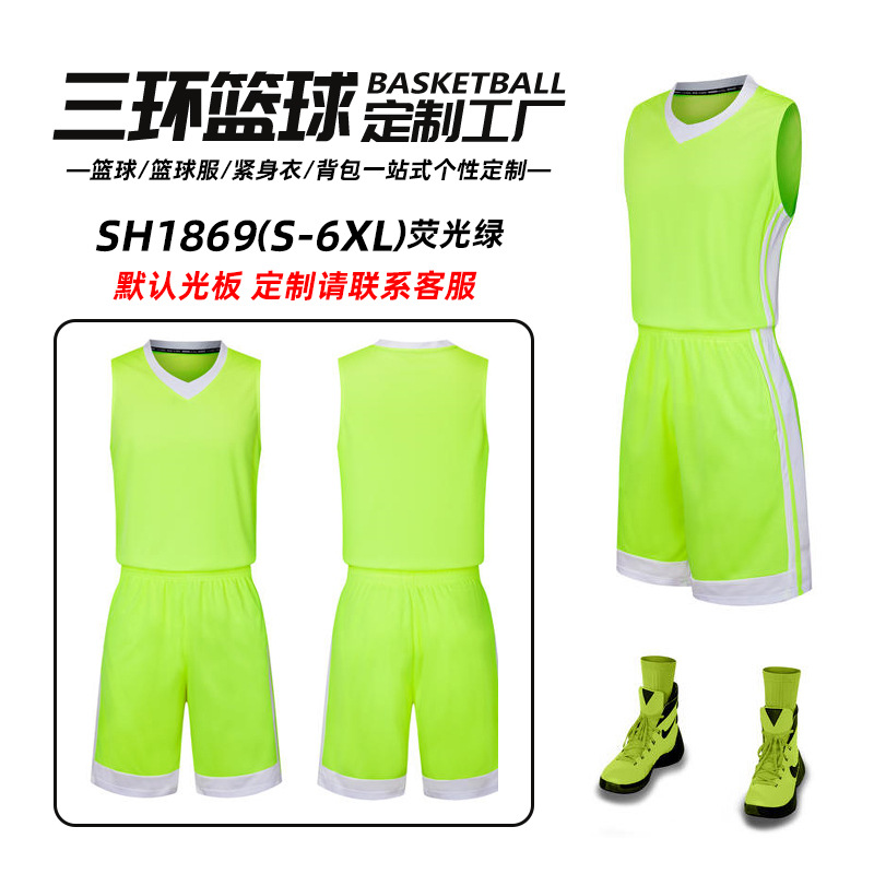 Conjunto de Uniforme de Baloncesto Infantil Sanhuan, Uniforme de Entrenamiento y Competición para Estudiantes de Primaria y Secundaria, Chaleco para Adultos al por Mayor, Nueva Camiseta image 15