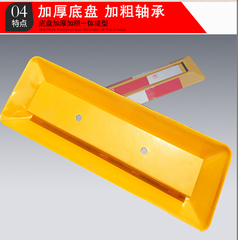 Thickened parking space ground lock triangle parking pile anti-collision car stopper garage car space lock parking free hole installation