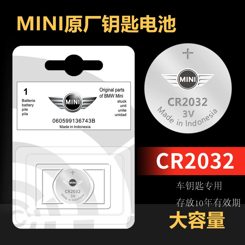 Bmw, compatible small battery, electronic remote control, electromagnetic electric car, 56 series