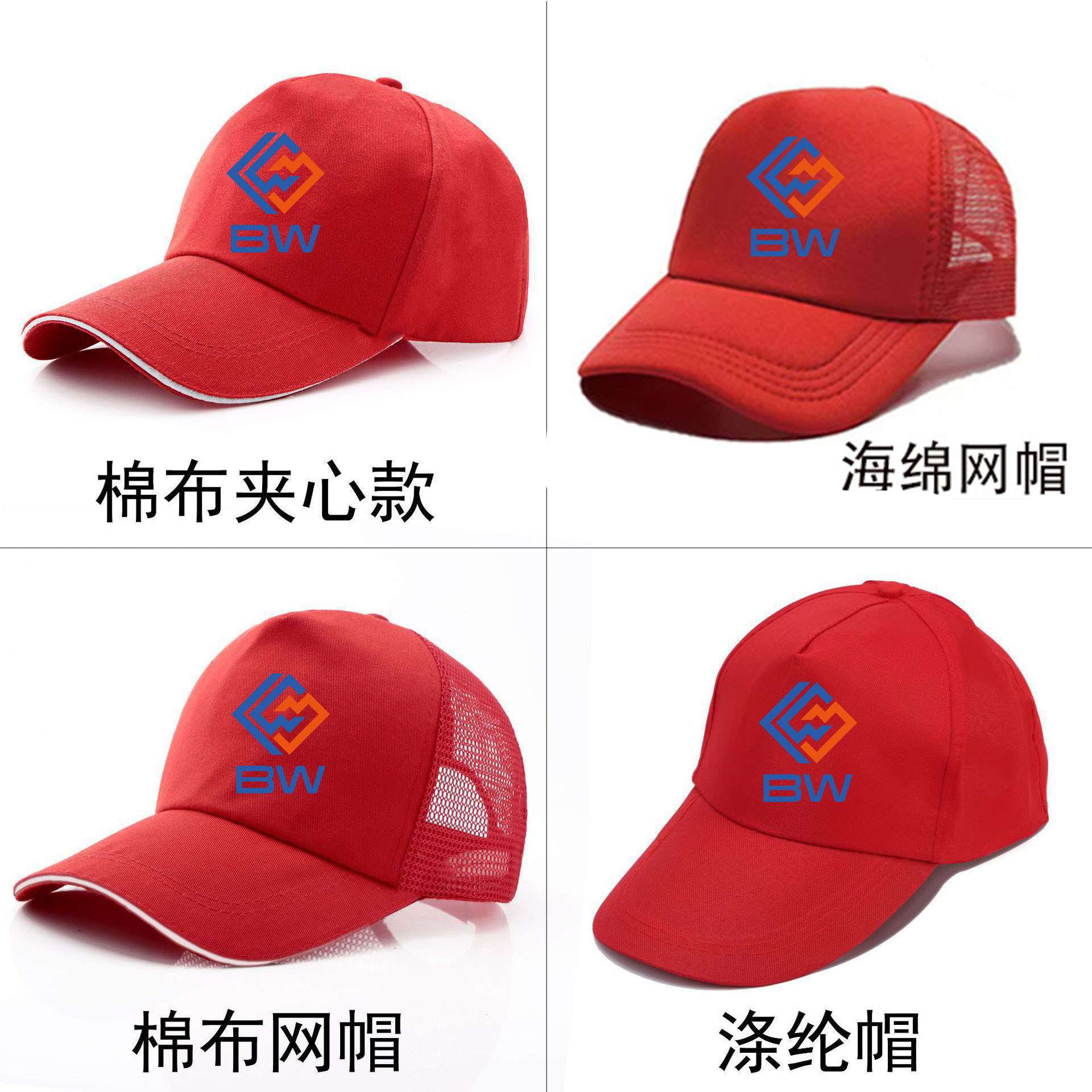 Gorra de red de esponja, gorra de conductor de camión, gorra de camión de techo alto, protector solar todo fósforo para hombre, gorra de béisbol, gorra publicitaria, gorra de red