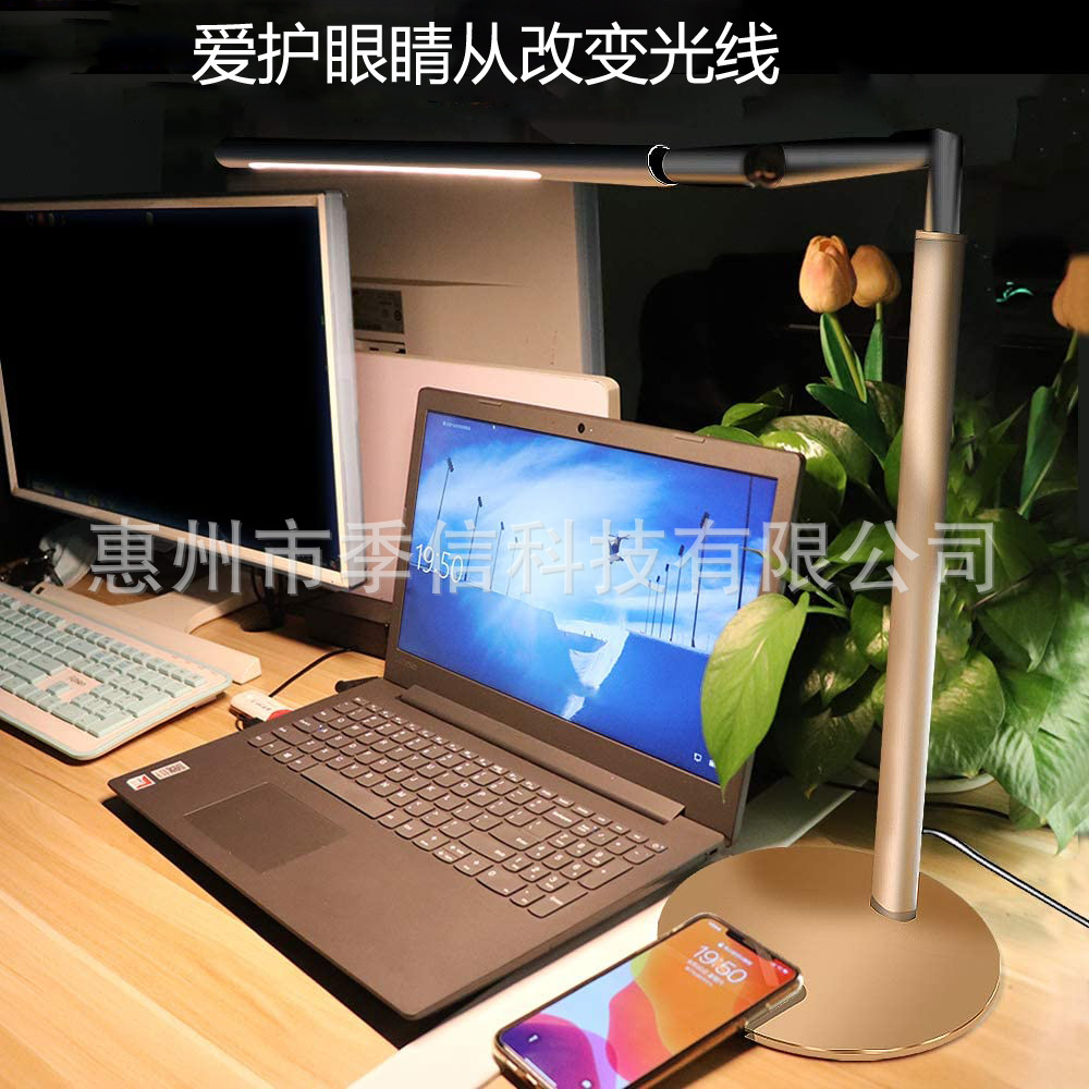 厂家私模定制10W全金属台灯可折叠工作学习阅读LED护眼台灯