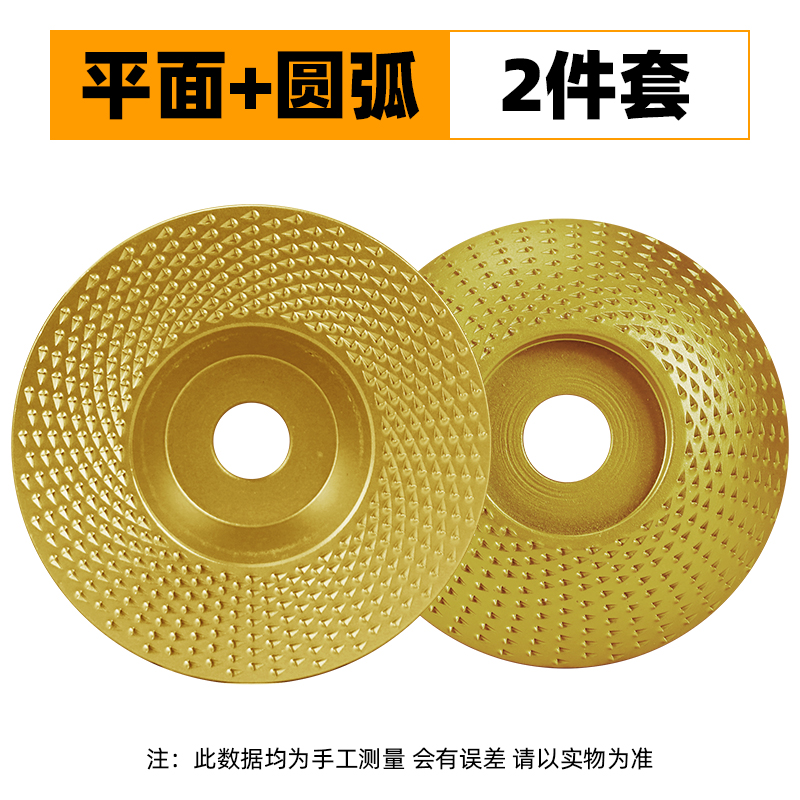 Molino de ángulo rueda de pulido carpintero para hacer plato de té hoja de pulido de madera placa de arco plana de madera herramienta de talla de raíz de cuchillo duro