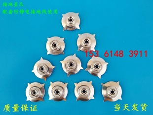 Table cushion rubber anti-static buckle wrist strap ground wire four claw nail star claw alligator clip fishtail clip bracelet cable