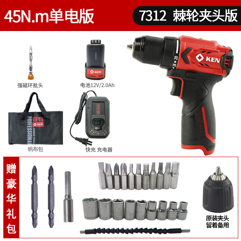 Ruichi Ruichi taladro eléctrico de litio sin escobillas 7312 taladro eléctrico de carga destornillador eléctrico taladro de impacto multifuncional doméstico Q12XT