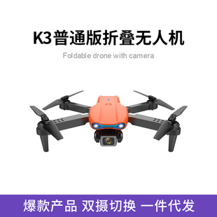 E99�o�˙C���庽���p�z�����S�w���������ۯB�羳�b���w�C��� K3