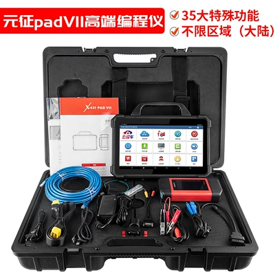 New Product X431Padvii7 Car Avtomobil diaqnostika alətləri