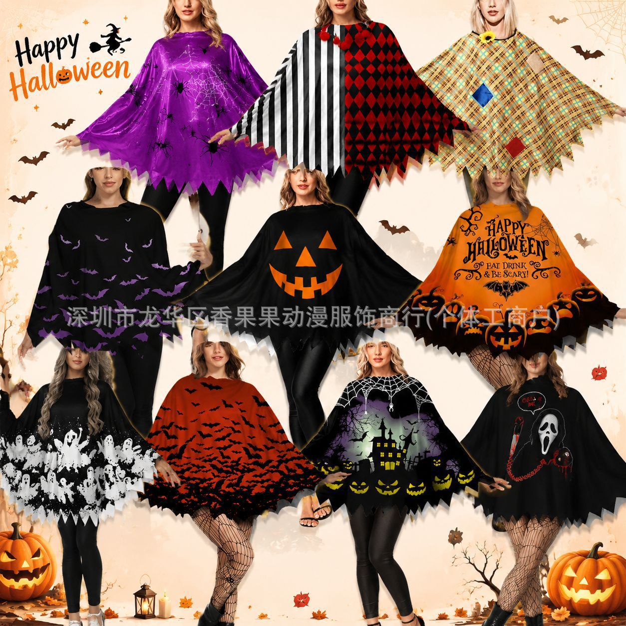 Adult Scarecrow Cloak Women's and Men's Funny Pumpkin Cloak Costume Accessories Halloween Role-Playing Props