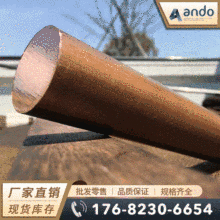 CuCr1��CW105C���t���~�� �t���~�� ��ĥ�ߌ���t�~�� �t�~�� �h
