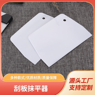 Baking Scraper Tool for Making Cakes, Plastic Rice Roll Cream Panel, Water Hanging Board Scraper, Household Kitchen Dough Cutter