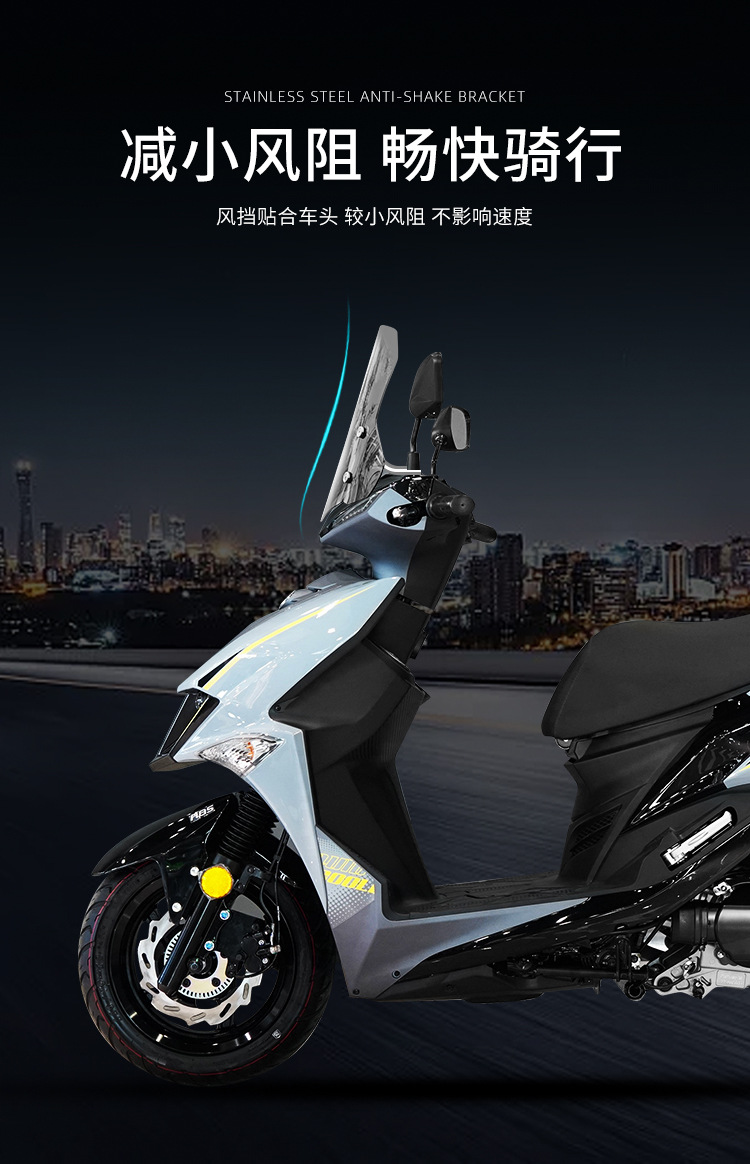 Suitable for Sanyang JET 150SL Windshield Pedal Motorcycle Modified Parts Windshield Chest Guard Front Windshield