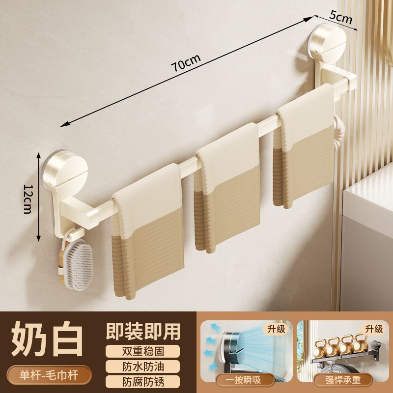Creamy towel, 70cm