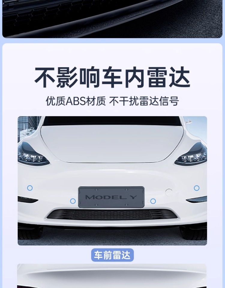 Applicable to the Updated Version of Tesla Model 3/Y License Plate Frame, License Plate Holder, License Plate Frame Accessories, Compatibility Verification