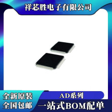 AD1939YSTZ AD5560JSVUZ AD7606BSTZ AD7607BSTZ AD7656BSTZ-1
