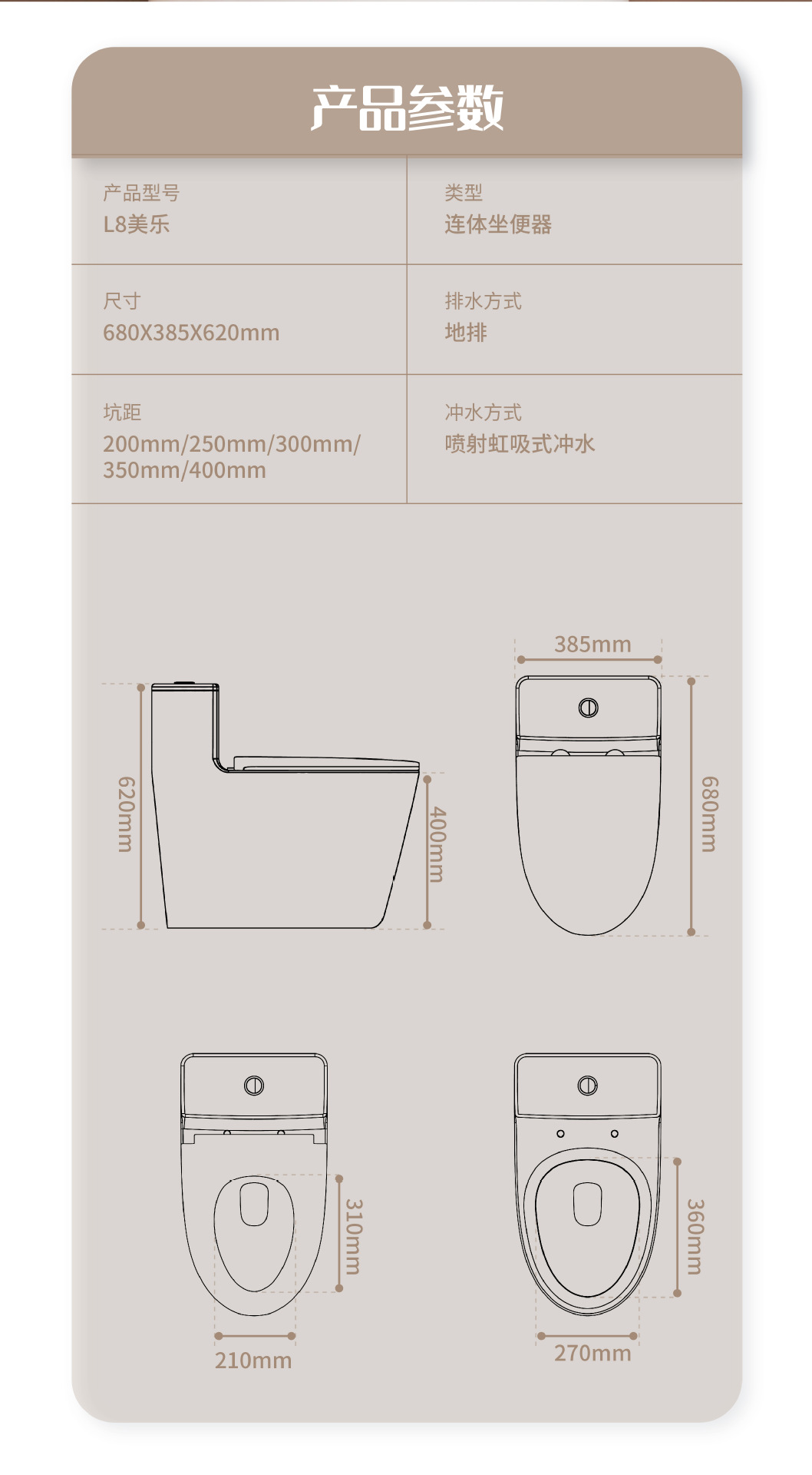 【 Limited Edition 363 with free Shipping 】 Microcrystalline glaze 8.0 large pipe household ordinary siphonic toilet, silent anti-splash toilet undefined