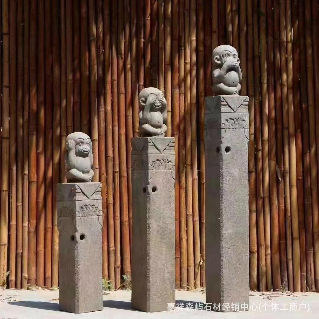 中式庭院仿古拴马桩不看不听不说吉猴花园造景布置拴马柱落地摆件