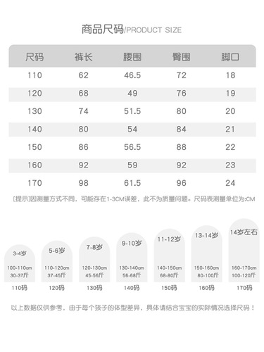 Boy's Pants Autumn Children Loose Sports Pants Big Kids Spring and Autumn Style Casual Long Pants for Boys with Drawstring Leggings