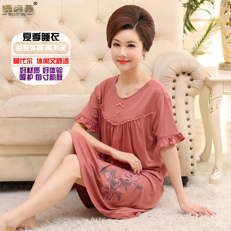 深圳市龙岗区睡缔美服饰厂