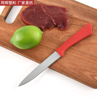 Manufacturer Wholesale Stainless Steel 5.5inch Chef's Knife Vegetable and Fruit Peeler Multi-Purpose Knife Household Knife Household Gadgets