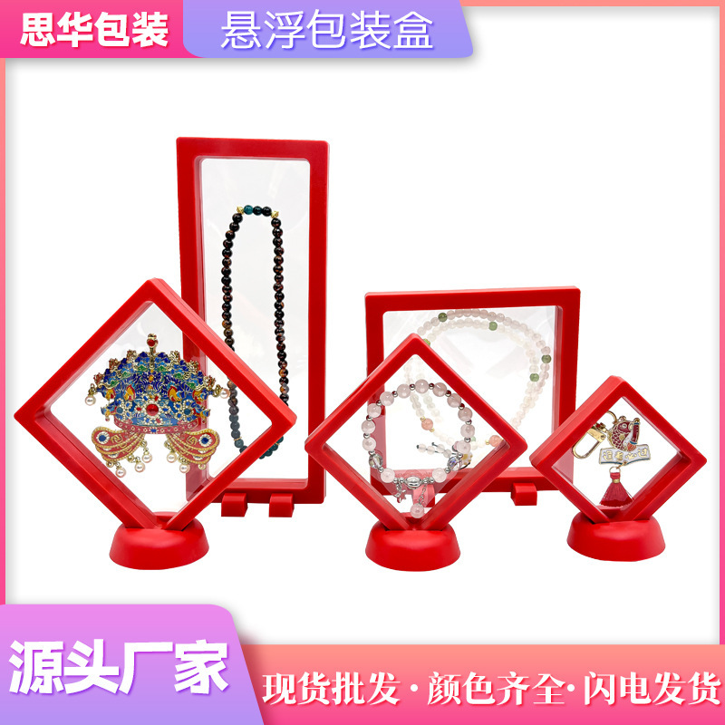 Cross-Border Wholesale Pe Film Floating Box Transparent Jewelry Box Necklace Display Box Direct Export Floating Jewelry Box Cross-Border Wholesale Pe Film Floating Box Transparent Jewelry Box Necklace Display Box Direct Export Floating Jewelry Box