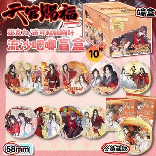 ������������ɳ��������n�� �������� ����δ�� ���~�������