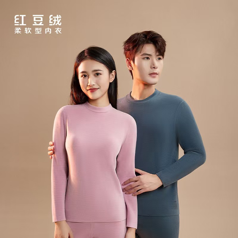 Red bean fleece thermal underwear for men and women, high-neck style, extra thick, soft, comfortable, highly elastic, seamless, and warm in winter.