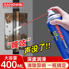 三和は防錆潤滑剤で錆除去剤を多く使用しています。