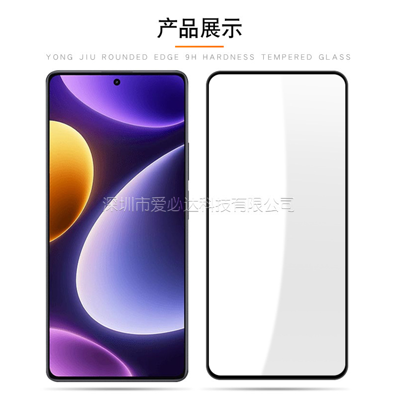 赤米note 12ターボ全画面強化膜note12ターボ二強シルク印刷ガラスフィルムを適用|undefined