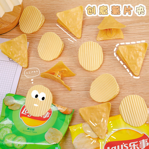 Creative simulation potato chip clip, student test paper information organizing folder, yellow sealing clip, simple photo clip