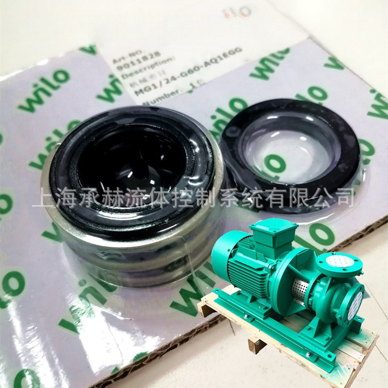 WILO德国威乐机械密封NLB65/200-18.5/2循环锅炉冷热水管道泵