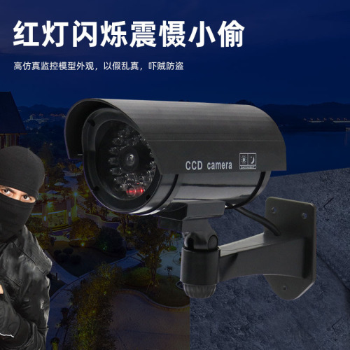 Simulation surveillance camera fake monitor with light model probe home anti-theft outdoor simulation monitoring light