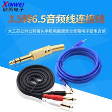 3.5�D6.5���l������о�������D���^�֙C��X�{��̨������ӹ��