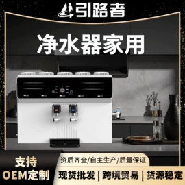 净水器;空气净化器;净水器配件