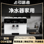 智能三档调温加热一体机RO反渗透净化器过滤纯水机净水器直饮家用