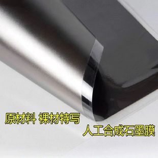 ʯīϩɢ��ƬʯīĤ����ɢ��DIY�N���֙C��X���b�@��CPU���厧�z